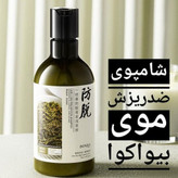 شامپو ضد ریزش موی رزماری بیوآکوا ۲۵۰ میلی لیتر