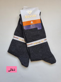 جوراب مردانه ساقدار نخ پنبه درجه یک ساده