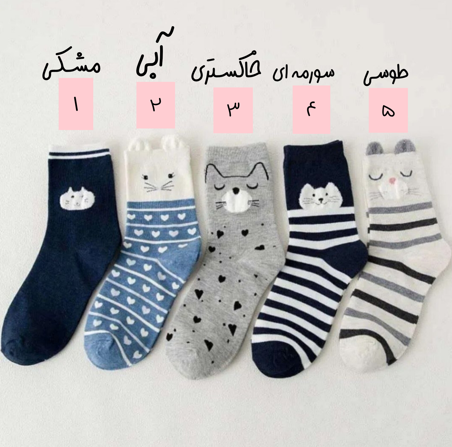 جوراب زنانه ساقدار قلب و گربه