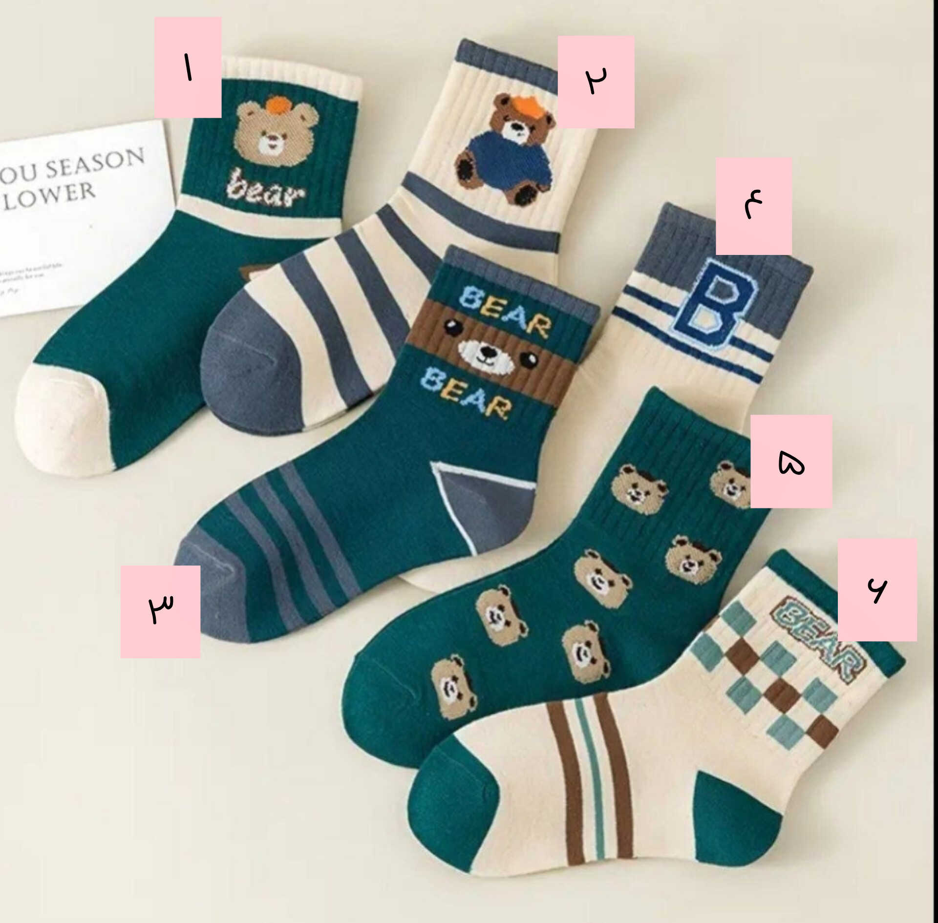 جوراب بچگانه تدی تم سبز و سورمه ای